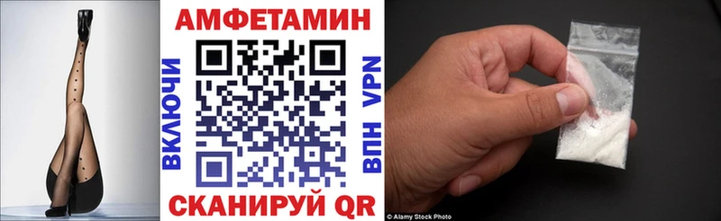 АМФЕТАМИН VHQ  Бологое 