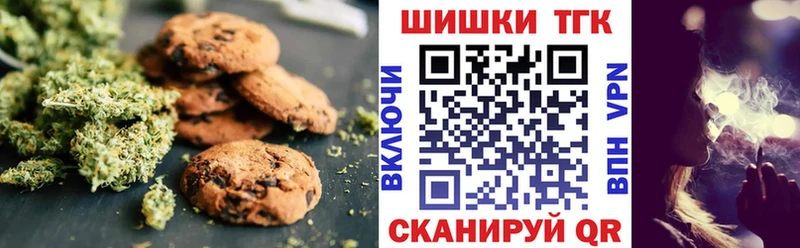 купить наркотик  Бологое  KRAKEN tor  Еда ТГК марихуана 