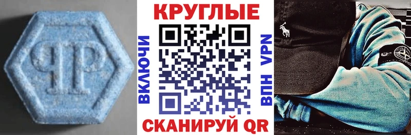 где можно купить наркотик  Бологое  ЭКСТАЗИ louis Vuitton 