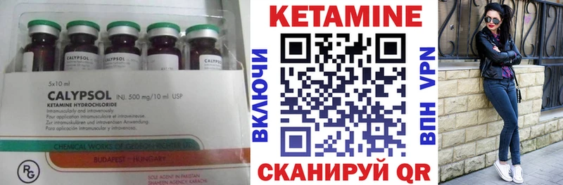 КЕТАМИН ketamine  кракен ссылки  Бологое 