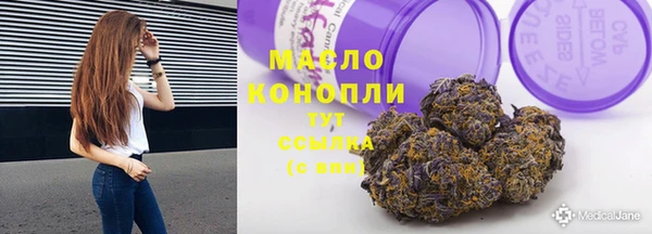 ПСИЛОЦИБИНОВЫЕ ГРИБЫ Армянск