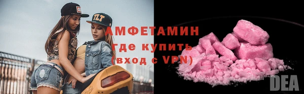 ПСИЛОЦИБИНОВЫЕ ГРИБЫ Армянск