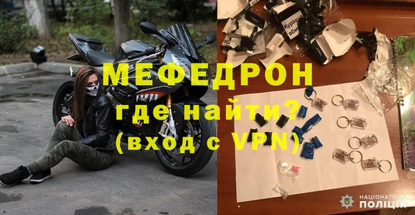 меф Алексин
