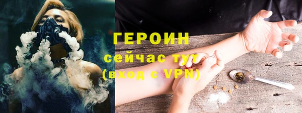 ПСИЛОЦИБИНОВЫЕ ГРИБЫ Армянск