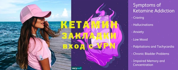ешки Россошь