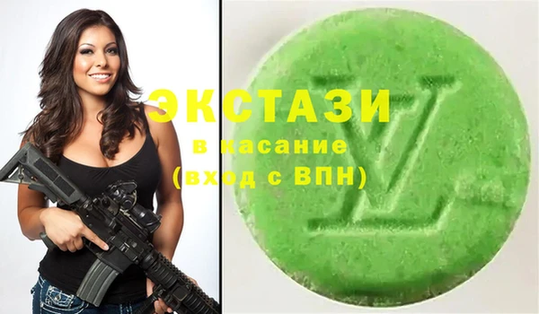 ПСИЛОЦИБИНОВЫЕ ГРИБЫ Армянск