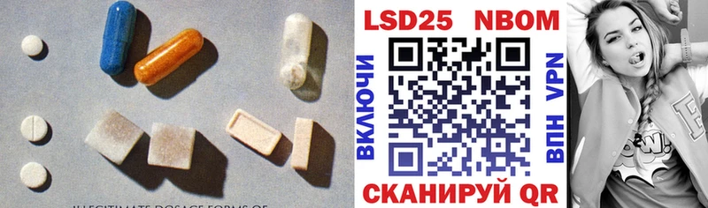 кракен tor  Бологое  Лсд 25 экстази кислота 