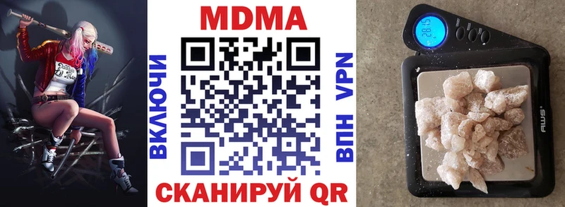 МДМА VHQ Бологое