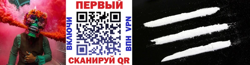 Первитин пудра  сколько стоит  Бологое 