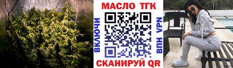 даркнет сайт  Бологое  Дистиллят ТГК концентрат 